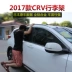 CRV giá hành lý mô hình ban đầu hợp kim nhôm đánh bóng vành đai lỗ bên vít đặc biệt 17 mới Honda CRV mái giá