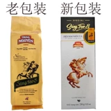 Купить 2 бесплатную доставку Вьетнам G7 Central Sangtao Coffee Powder № 8 кофейные норки и белка кофе 250 граммов золота
