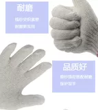 君王 Трудовые jae gloves 800g 600g 900G 700G 700G трудовые работы промышленные носки для рук хлопковые перчатки
