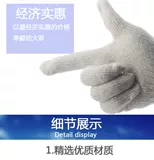 君王 Трудовые jae gloves 800g 600g 900G 700G 700G трудовые работы промышленные носки для рук хлопковые перчатки