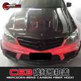 Darwinpro Mercedes -Benz C63 AMG модификация осадка чернокожих углеродного волокна крышка двигателя