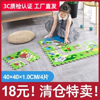 Qingcang Mingde PE Urban Road Переключение детской игры подушка детская подушка пузырька 4 штуки/сумка
