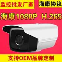 4 миллиона POE Audio Network Camera 5MP Оружейная машина HD Инфракрасное ночное видение.