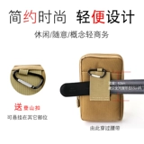 Мобильный телефон, поясная сумка, водонепроницаемый тактический ремень, 6.5 дюймов, 6 дюймовый