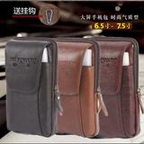 Мобильный телефон, поясная сумка, универсальный ремень, кожаная сумка с петлей на руку, из натуральной кожи, для мужчины среднего возраста, 7.5 дюймов, 6.5 дюймов