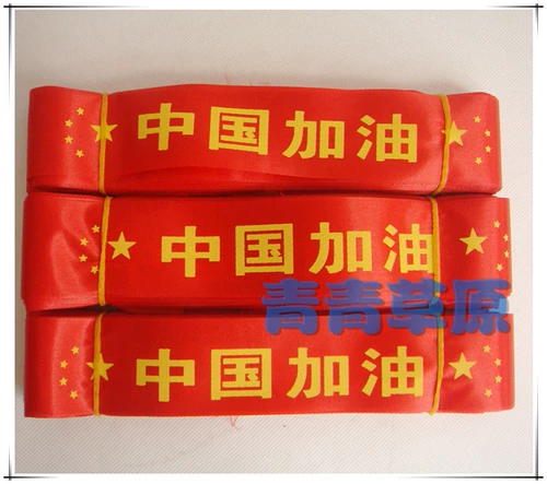Китайская заправка головки головки с красным шелковым атласным головным веревками 10 Производители продаж прямые продажи