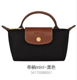 [Новый продукт] Longchamp Mini Le Pliage Green Environment Series Series Hands Hands Dumpling Pack