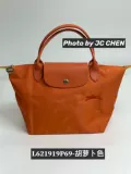 [Германская покупка] Longchamp Exquisite Bag Security защита окружающей среды Небольшая коротка с коротки
