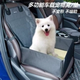 Безопасное кресло для выхода на улицу, складная подушка, домашний питомец, кошки и собаки