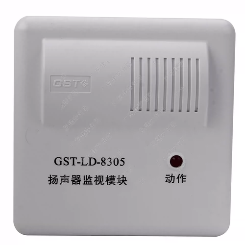 Модуль выходного модуля Gulf GST-LD-8305A Модуль мониторинга динамиков содержит исходное место базы