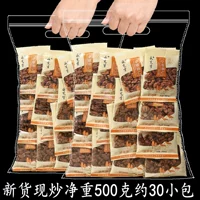 Через 23 года это теперь жареные новые товары Lin'an xiaodian warnut reure 500 граммов маленькой упаковки горного ореха ядра беременной женщины детские закуски