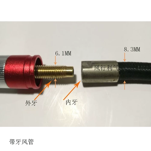 Постоянная польская труба Динамический ветровой динамический ветровой шлифовальный вентилятор резные вентиляторы резной машины для гравировки