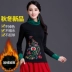 Mùa xuân Trung Quốc phong cách cao cổ áo thêu kích thước lớn đáy áo sơ mi quốc gia phong cách của phụ nữ thêu áo sơ mi cotton dài tay T-Shirt nữ