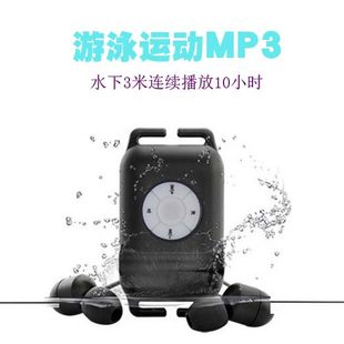 水泳 MP3 防水耳栓アウトドアスポーツランニングヘッドフォンダイビング MP3 ロスレス HIFI プレーヤー本物の送料無料