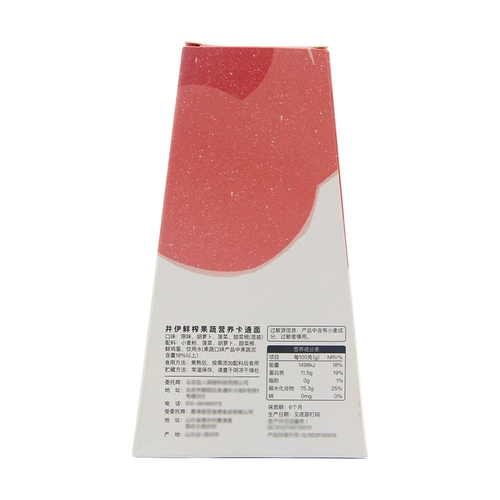 U well -squeezed фрукты и овощное питание лапши 120 г без добавления детского солевого сахар