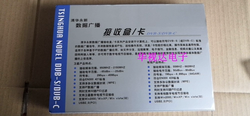 Tsinghua yongxin NDB-US35 Данные Данные Метеорологические получения