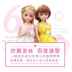 Le Jier Yangbu búp bê đặt hộp quà tặng búp bê Công chúa búp bê đồ chơi bé gái quà tặng sinh nhật - Búp bê / Phụ kiện Búp bê / Phụ kiện