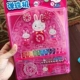 Розовый кролик изгнание игрушечных игрушек