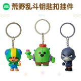Line friends, мультяшный брелок, кукла, ключи от машины, ключница, аксессуар для сумки