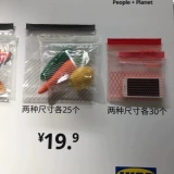 Ikea, ёмкость для хранения молока, герметичный мешок, сумка для хранения, увеличенная толщина