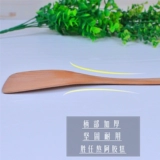 Вареное ejiao tool Деревянная лопата горшка, не -стабильный горшок, специальная жареная приготовление, деревянная лопата горшка без краски сплошной деревянной ложки Длинная ручка лопатка
