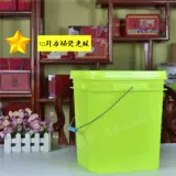 9/9/10/15/20 литр кг квадратный ковш