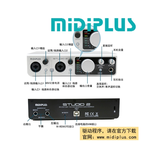 Набор оборудования для измерения звука содержит учебник Studio2+KM2 Test Sound Card Microphone (отправить китайское программное обеспечение)