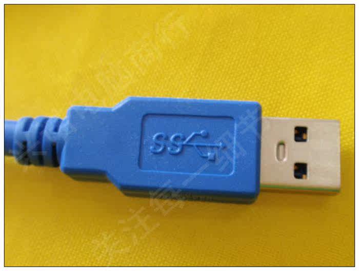 Prolongateur USB - Ref 435632 Image 4