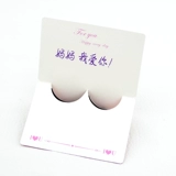 Qixi Day Day Greeting Card Love Card Romantic Love Flower Basket Card Card Card Show