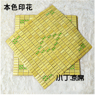 Mùa hè Mahjong mat sofa đệm ghế xe đệm máy tính không trượt thoáng khí mát thoải mái khuyến mãi