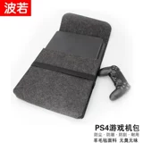 PS5 Old New Slim Pro Host Bag Внутренняя сумка для хранения PS4 Хранение