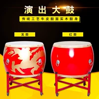 Большой барабан Kilo Drum China Red Drum Real Wood Drum Brum для взрослых детских танцевальных танцев