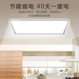Потолочный потолочный светильник, кухня для ванной комнаты, встраиваемая световая панель, прямоугольный светильник