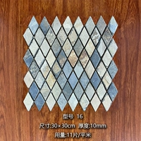 Rusty Diamonds Нет бесплатной доставки