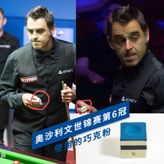 Мел для кия cc巧粉英国进口职业巧克斯诺克中式黑八小头杆台球杆油性干性枪粉