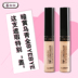 Kem che khuyết điểm tươi quầng thâm Hàn Quốc TheSaem eye and lip concealer pen lip cream cream Authentic Mu North kem che sẹo thâm Kem che khuyết điểm