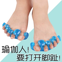 Mở Toe Hỗ Trợ Yoga Nguồn Cung Cấp Người Mới Bắt Đầu Ngón Tay Cái Outturn Toe Nẹp Chỉnh Hình Yoga Chia Toe dụng cụ yoga