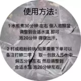 Реабилитация супа по рельефу печени Бессонница, раздражительность, депрессия можно модернизировать с замачивающимися мешками 5 парой некушных пудре