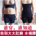 Micro-kinh doanh mùa hè hai mảnh sau sinh corset chia phù hợp với cho con bú nữ mỏng cơ thể chặt chẽ đồ lót hông bụng Corset hai mảnh