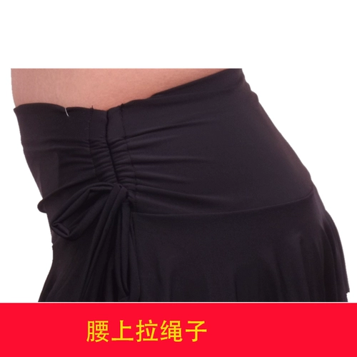 Латинская танцевальная одежда женщина взрослая латинская танцевальная юбка Танца танце