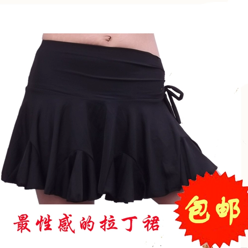 Латинская танцевальная одежда женщина взрослая латинская танцевальная юбка Танца танце