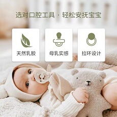 Соска 丹麦bibs新生婴儿安抚奶嘴母乳实感宝宝乳胶奶嘴0-18个月睡觉神器