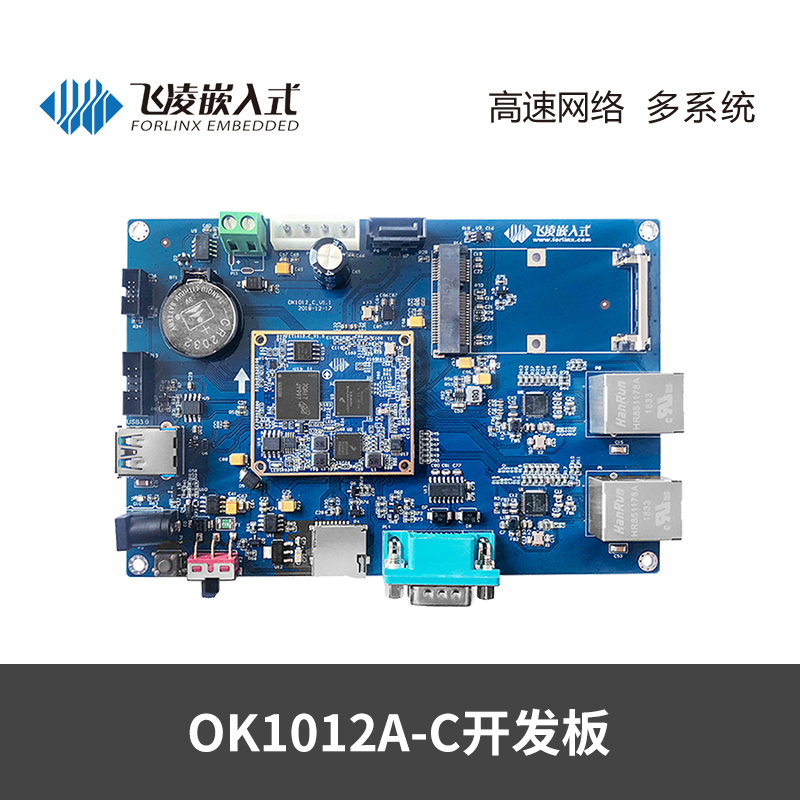 飞凌嵌入式LS1012开发板ARM cortexA53千兆网 低功耗openwrt系统淘宝网