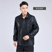 Черный, короткий