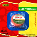 Водонепроницаемая лента из ПВХ, сумка