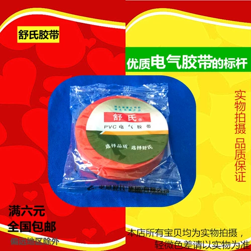 Водонепроницаемая лента из ПВХ, сумка