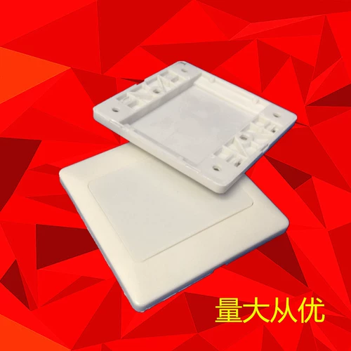Два -in -один 86 -тип пустой панель белая крышка пластина темная коробка линейная коробка выключатель разрыз