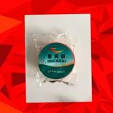 Водостойкая лента из ПВХ, 23mm