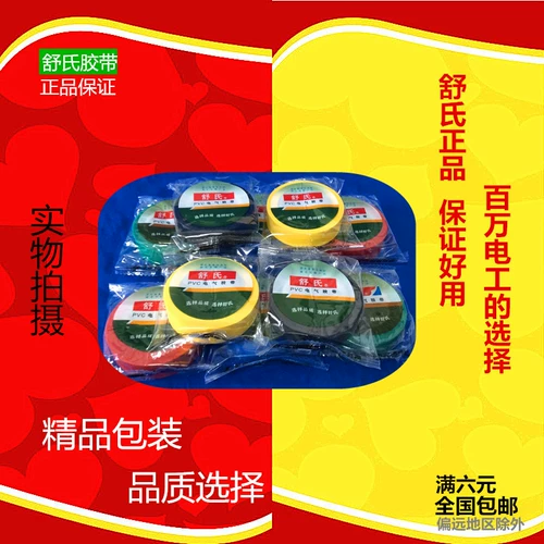 Водонепроницаемая лента из ПВХ, сумка