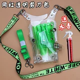 Прозрачная машинка для стрижки волос, ножницы, сумка через плечо, креативная элитная поясная сумка, новая коллекция, популярно в интернете